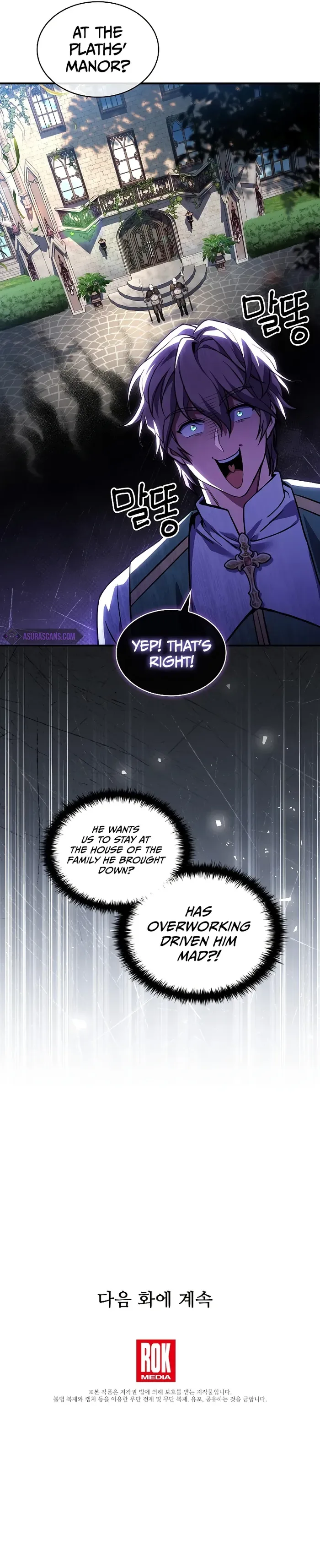 The King of Dead Souls Chapter 11 page 14