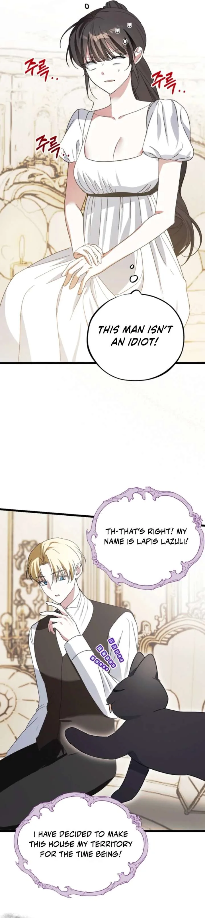 The Maid Kills Her Master Again Today Chapter 22 page 20