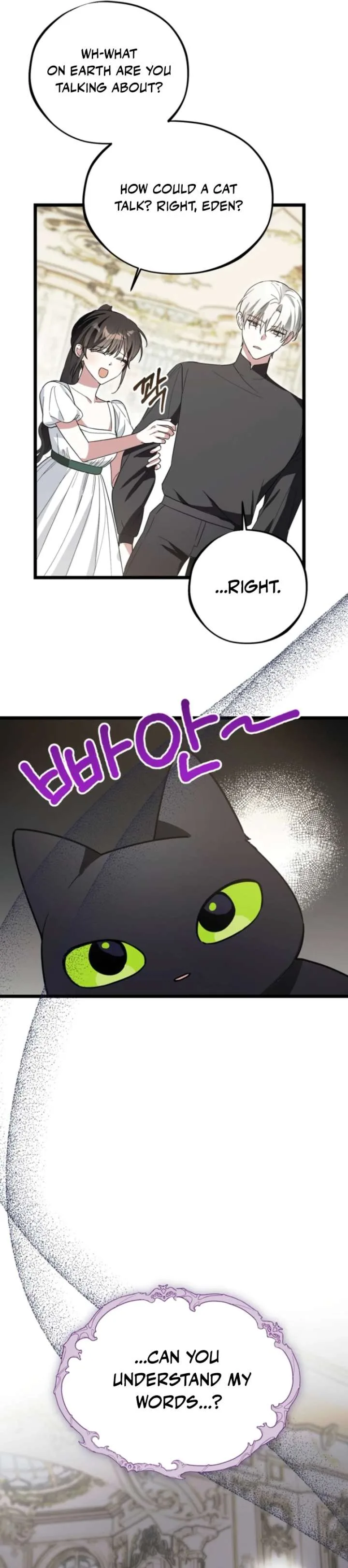 The Maid Kills Her Master Again Today Chapter 22 page 16