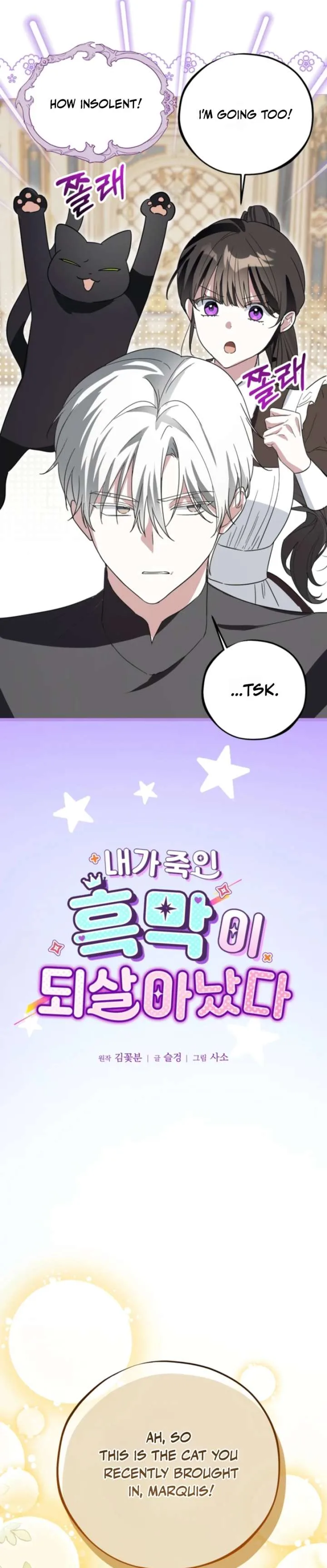 The Maid Kills Her Master Again Today Chapter 22 page 10