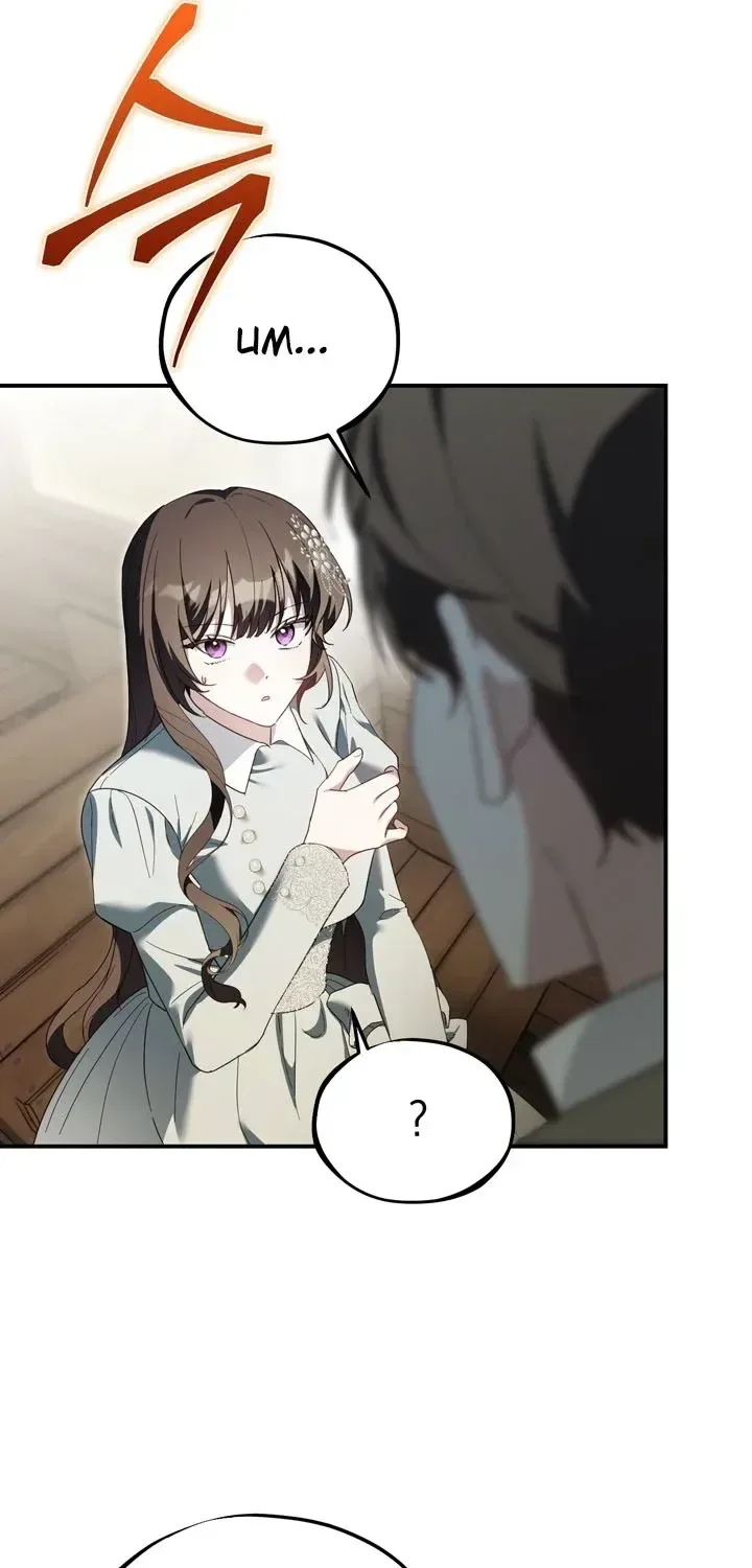 The Maid Kills Her Master Again Today Chapter 28 page 31