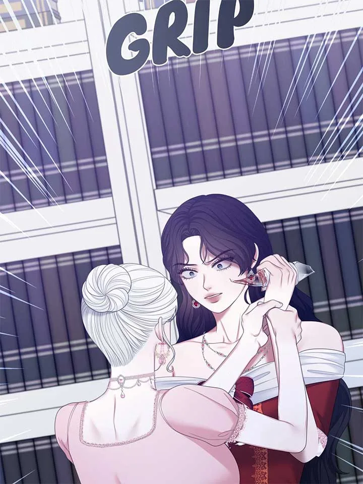 The Maid No Longer Desires her Master Chapter 58 page 56