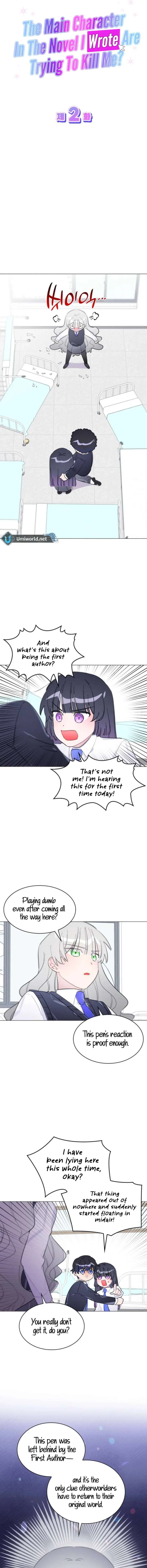 The Main Character In The Novel I Wrote Are Trying To Kill Me? Chapter 2 page 3