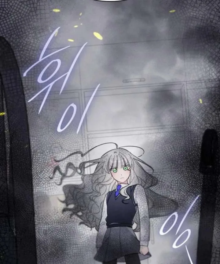 The Main Character In The Novel I Wrote Are Trying To Kill Me? Chapter 3 page 15