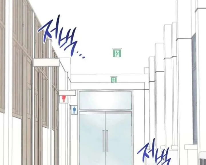 The Main Character In The Novel I Wrote Are Trying To Kill Me? Chapter 3 page 53