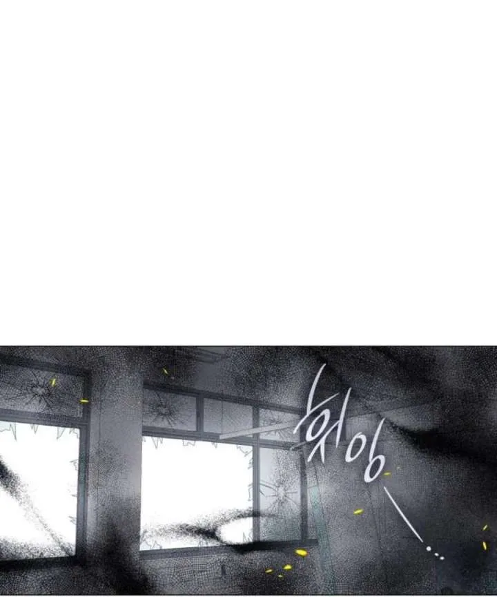 The Main Character In The Novel I Wrote Are Trying To Kill Me? Chapter 3 page 64