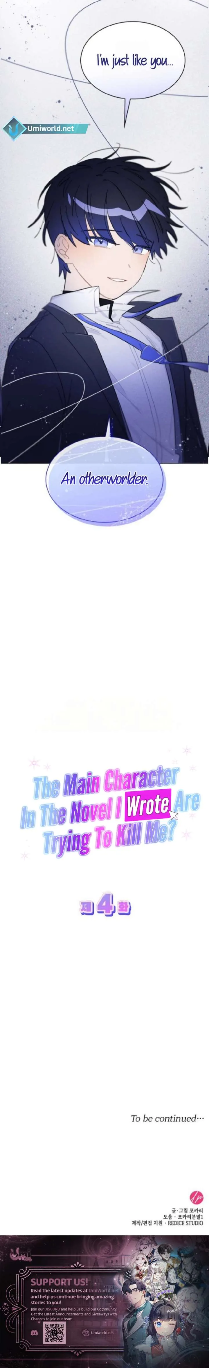 The Main Character In The Novel I Wrote Are Trying To Kill Me? Chapter 4 page 13