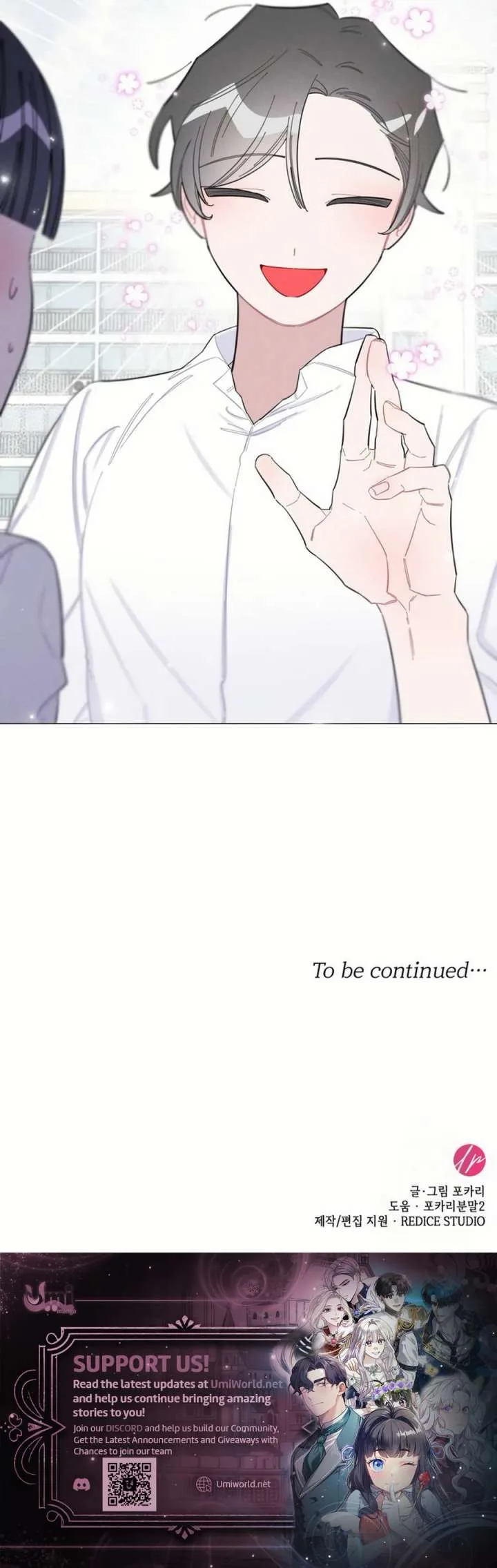 The Main Character In The Novel I Wrote Are Trying To Kill Me? Chapter 10 page 14