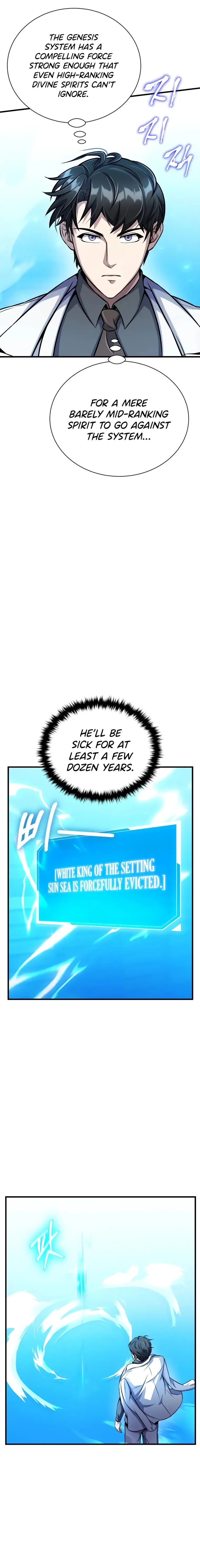 The Main Characters That Only I Know Chapter 17 page 17