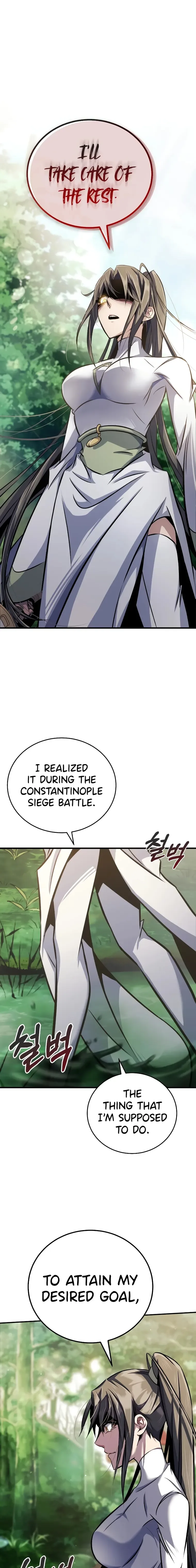 The Main Characters That Only I Know Chapter 19 page 2