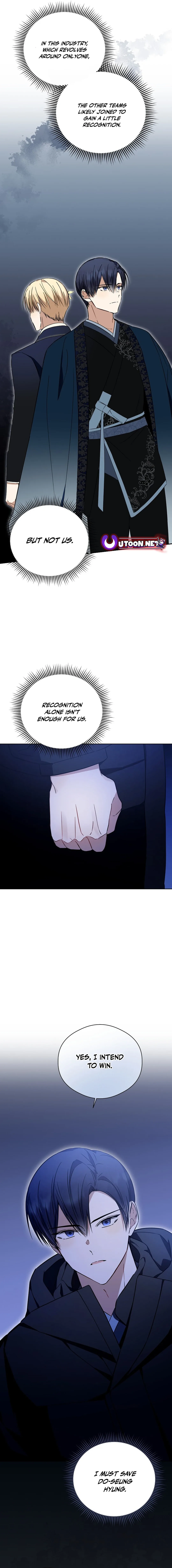 The Maknae Has to Be an Idol Chapter 23 page 6