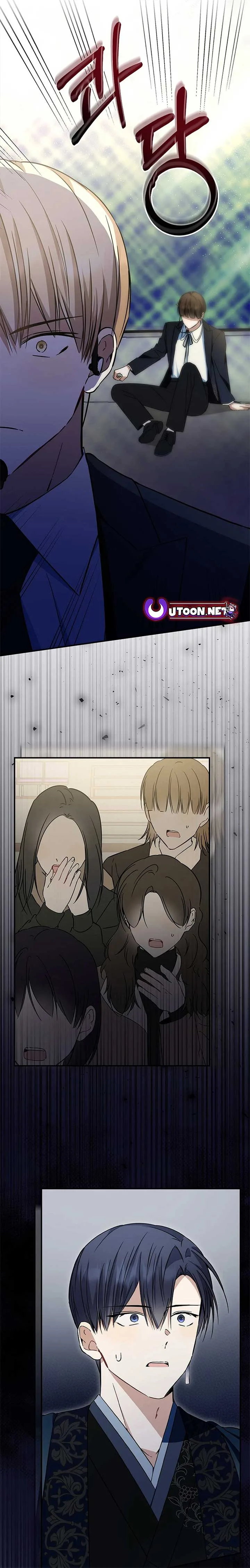 The Maknae Has to Be an Idol Chapter 20 page 5