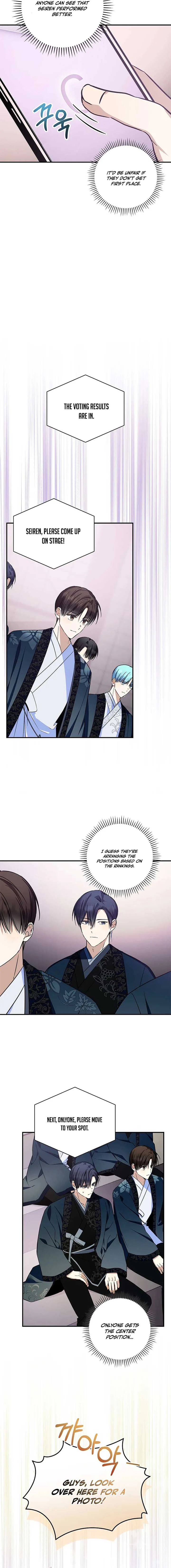 The Maknae Has to Be an Idol Chapter 20 page 10