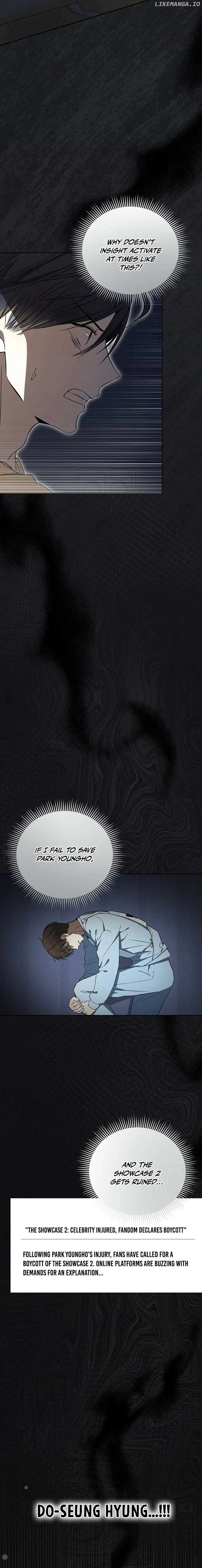 The Maknae Has to Be an Idol Chapter 29 page 5