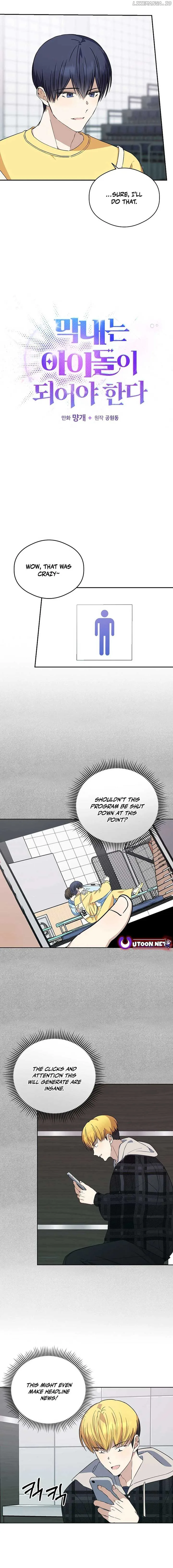 The Maknae Has to Be an Idol Chapter 29 page 12