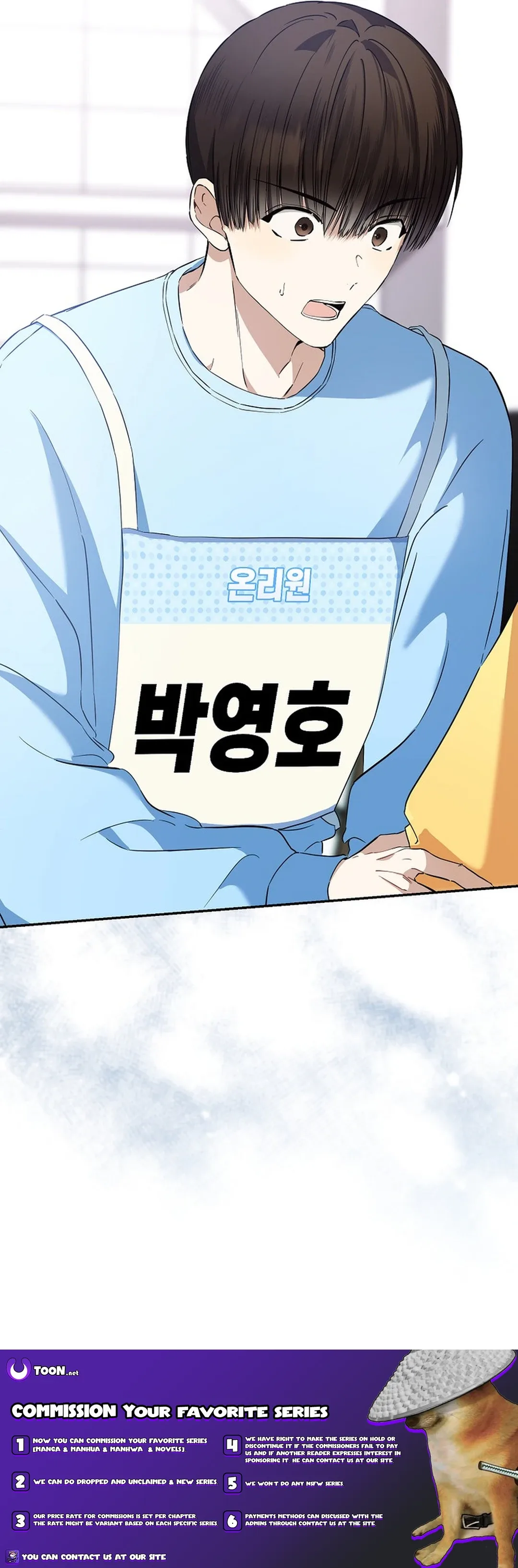 The Maknae Has to Be an Idol Chapter 30 page 15