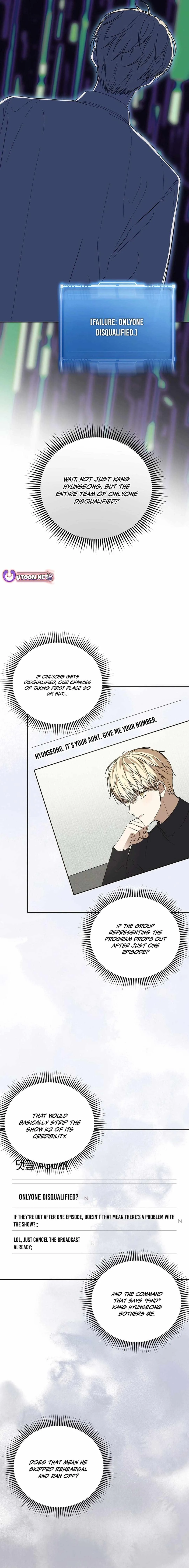 The Maknae Has to Be an Idol Chapter 35 page 6
