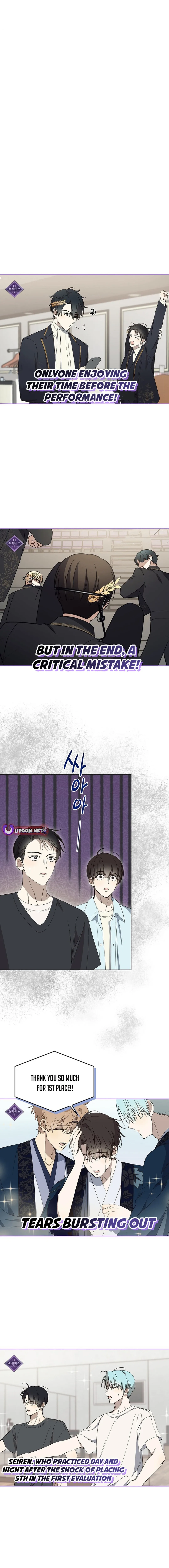The Maknae Has to Be an Idol Chapter 43 page 3
