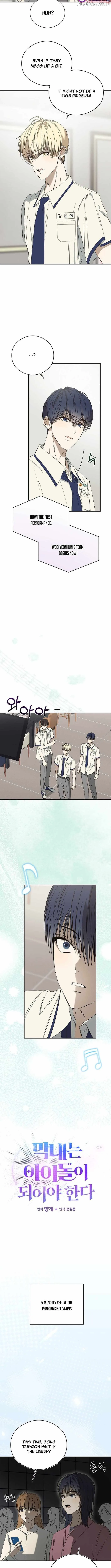 The Maknae Has to Be an Idol Chapter 55 page 3