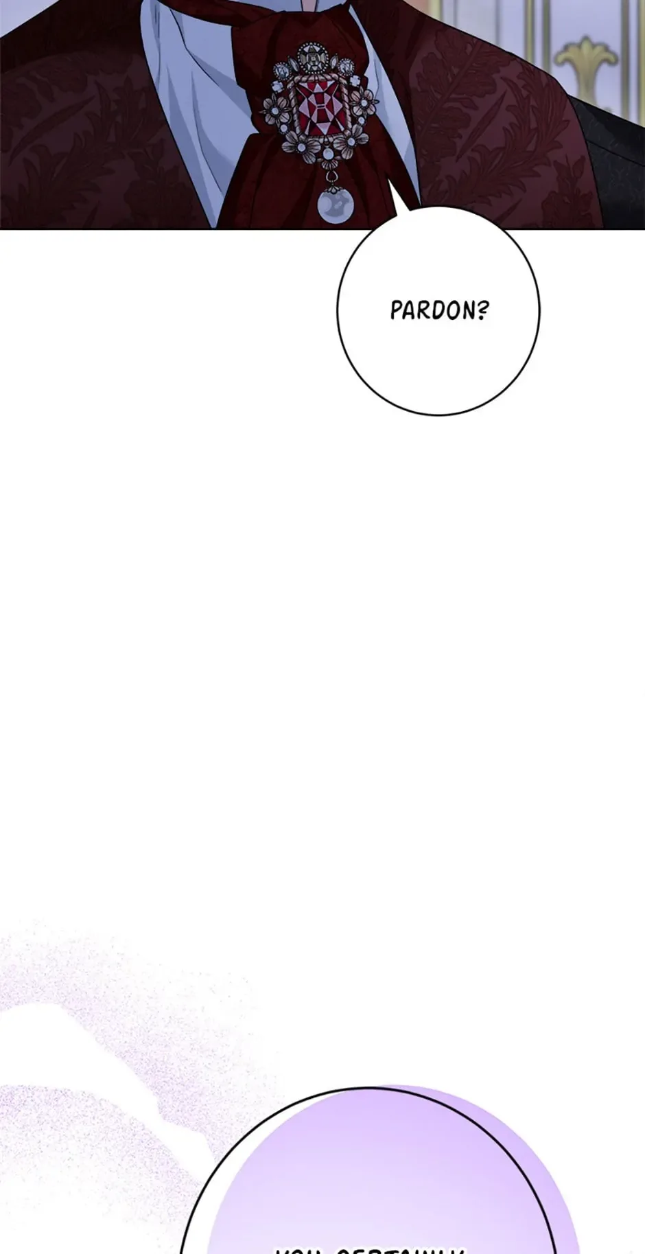 The Male Lead Is In Charge Of The Successor Chapter 17 page 62