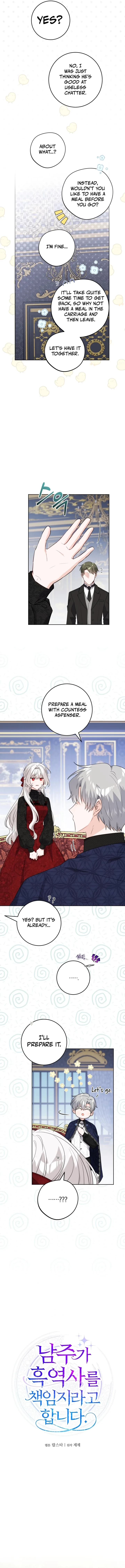 The Male Lead Is In Charge Of The Successor Chapter 53 page 5