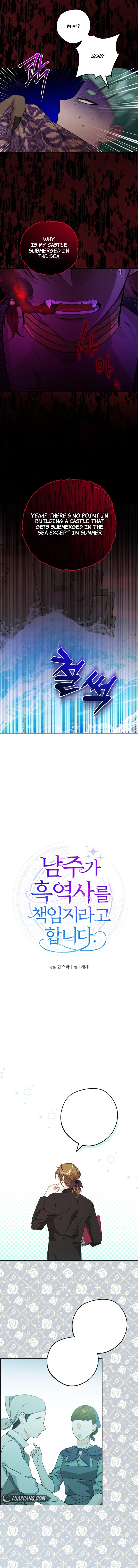 The Male Lead Is In Charge Of The Successor Chapter 58 page 5