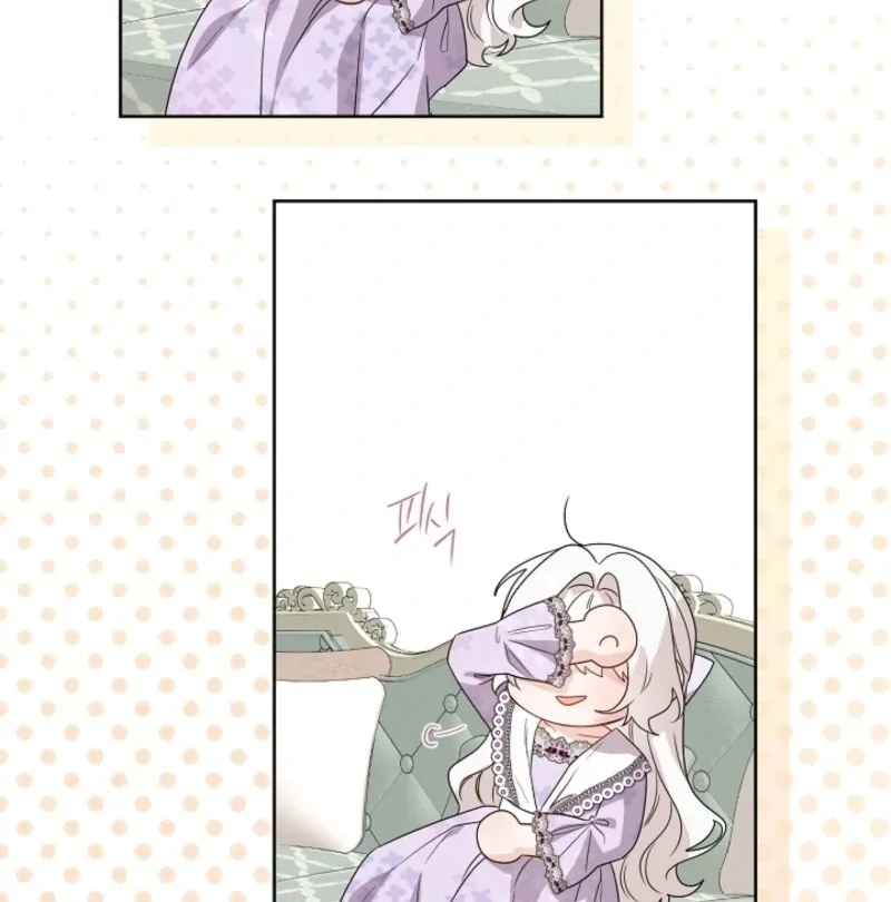 The Male Lead Is In Charge Of The Successor Chapter 96 page 28