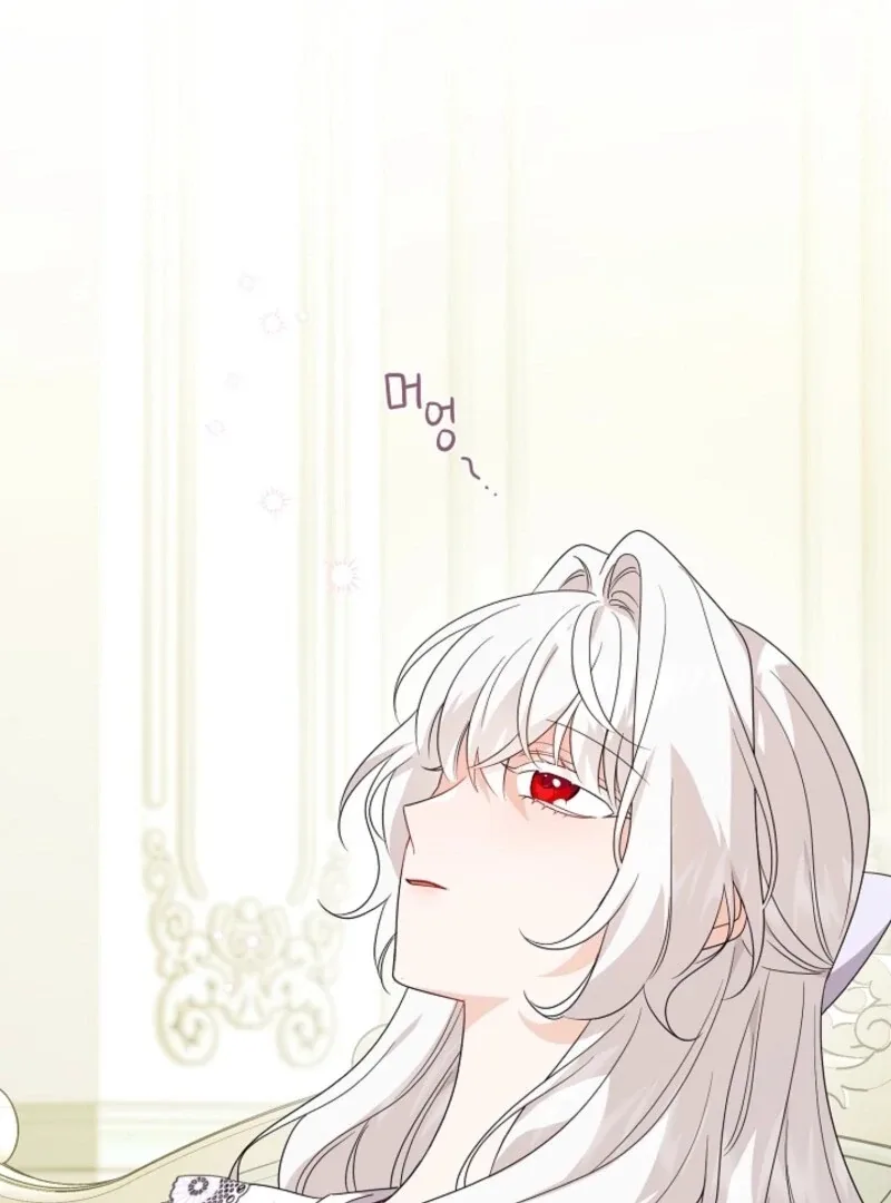 The Male Lead Is In Charge Of The Successor Chapter 96 page 24