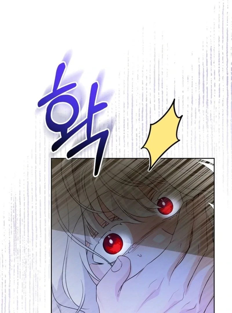 The Male Lead Is In Charge Of The Successor Chapter 96 page 32