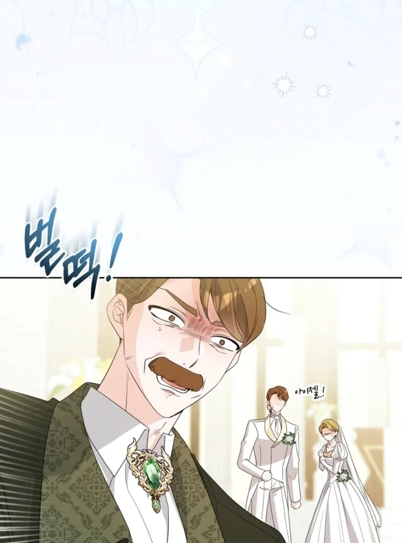 The Male Lead Is In Charge Of The Successor Chapter 96 page 90