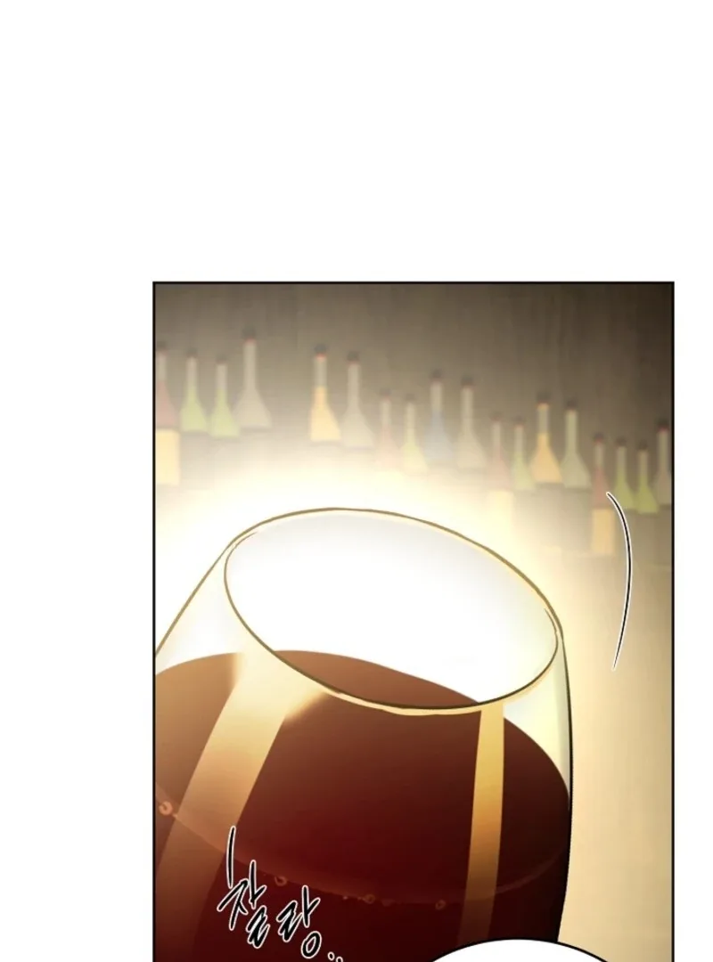 The Male Lead Is In Charge Of The Successor Chapter 94 page 59