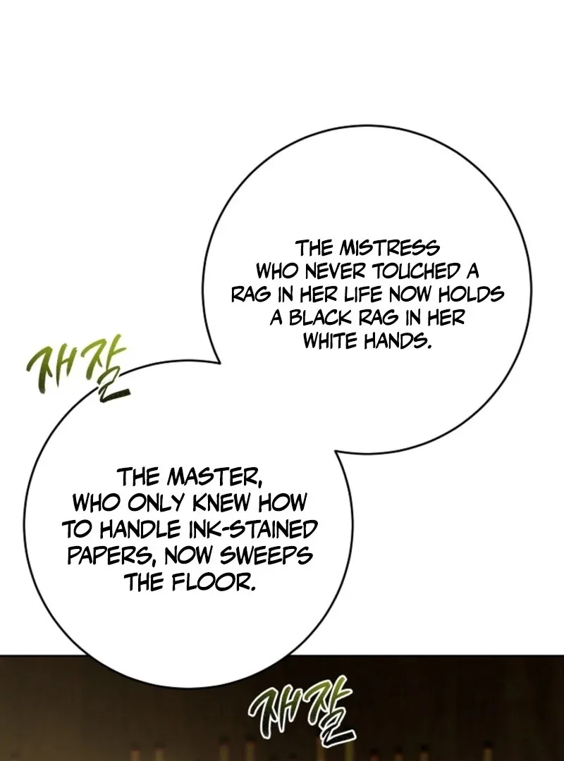 The Male Lead Is In Charge Of The Successor Chapter 94 page 63