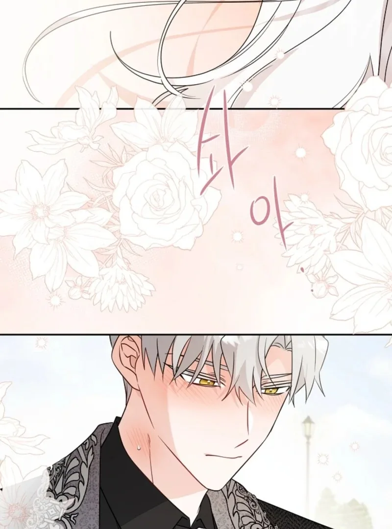 The Male Lead Is In Charge Of The Successor Chapter 98 page 17