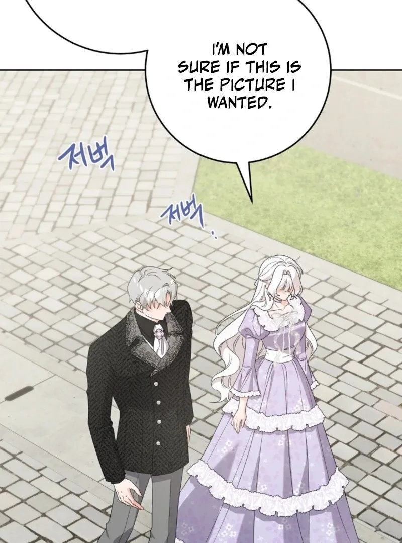 The Male Lead Is In Charge Of The Successor Chapter 98 page 5
