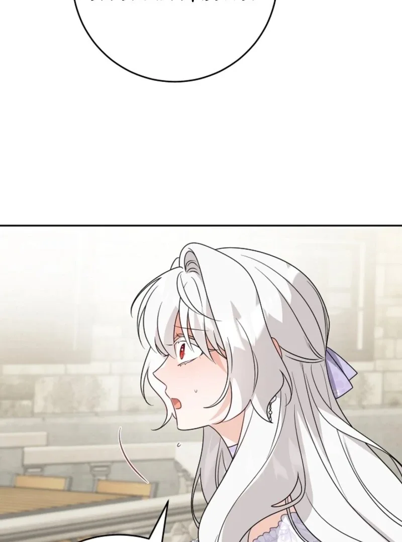 The Male Lead Is In Charge Of The Successor Chapter 98 page 60