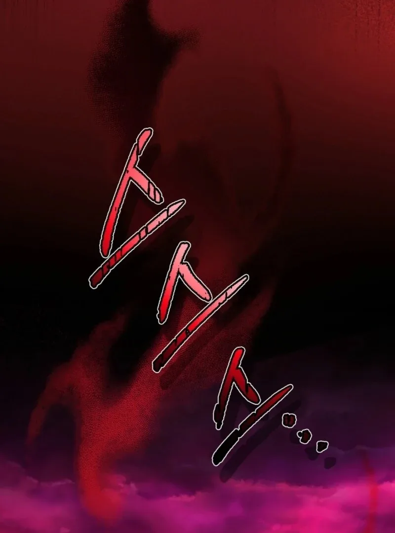 The Male Lead Is In Charge Of The Successor Chapter 98 page 72
