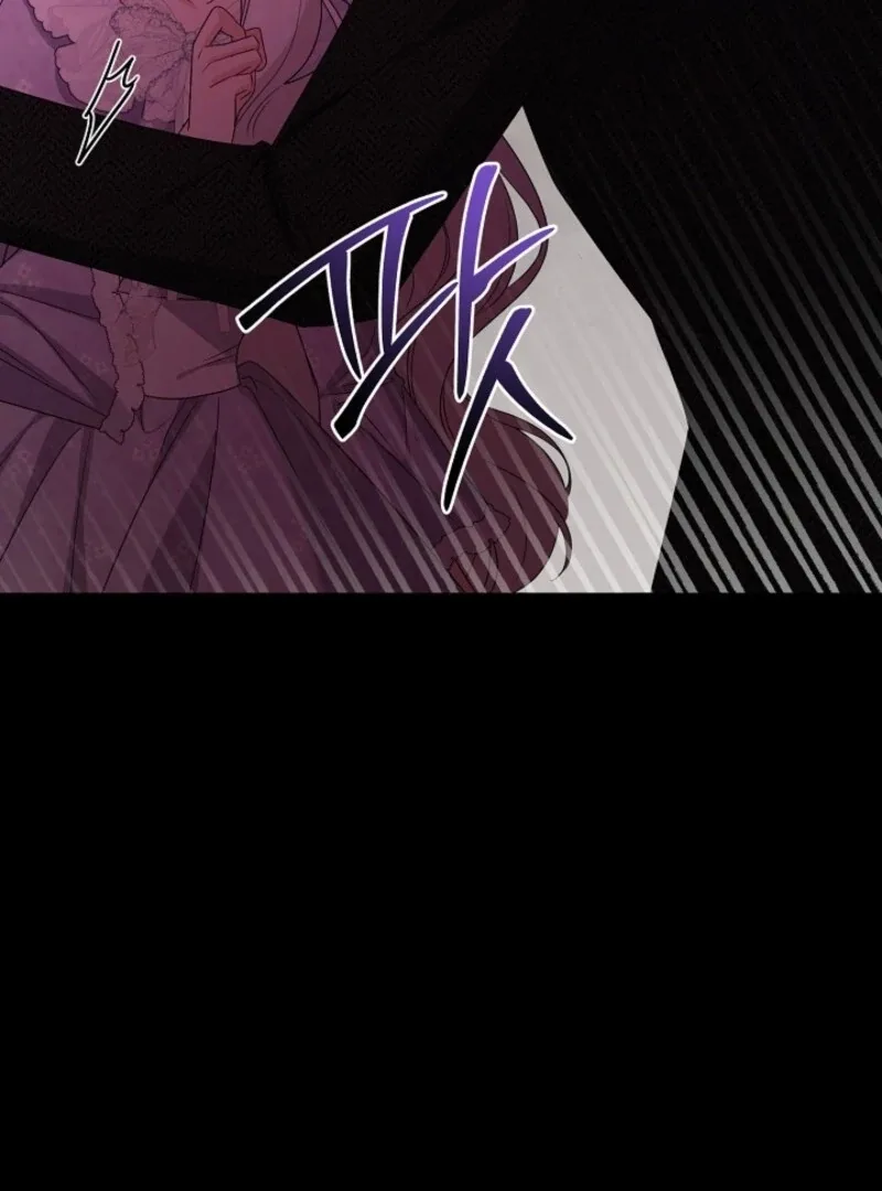 The Male Lead Is In Charge Of The Successor Chapter 98 page 77