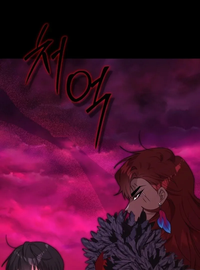 The Male Lead Is In Charge Of The Successor Chapter 98 page 80