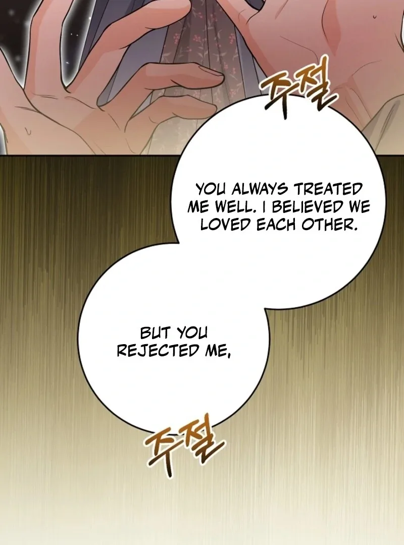 The Male Lead Is In Charge Of The Successor Chapter 97 page 60