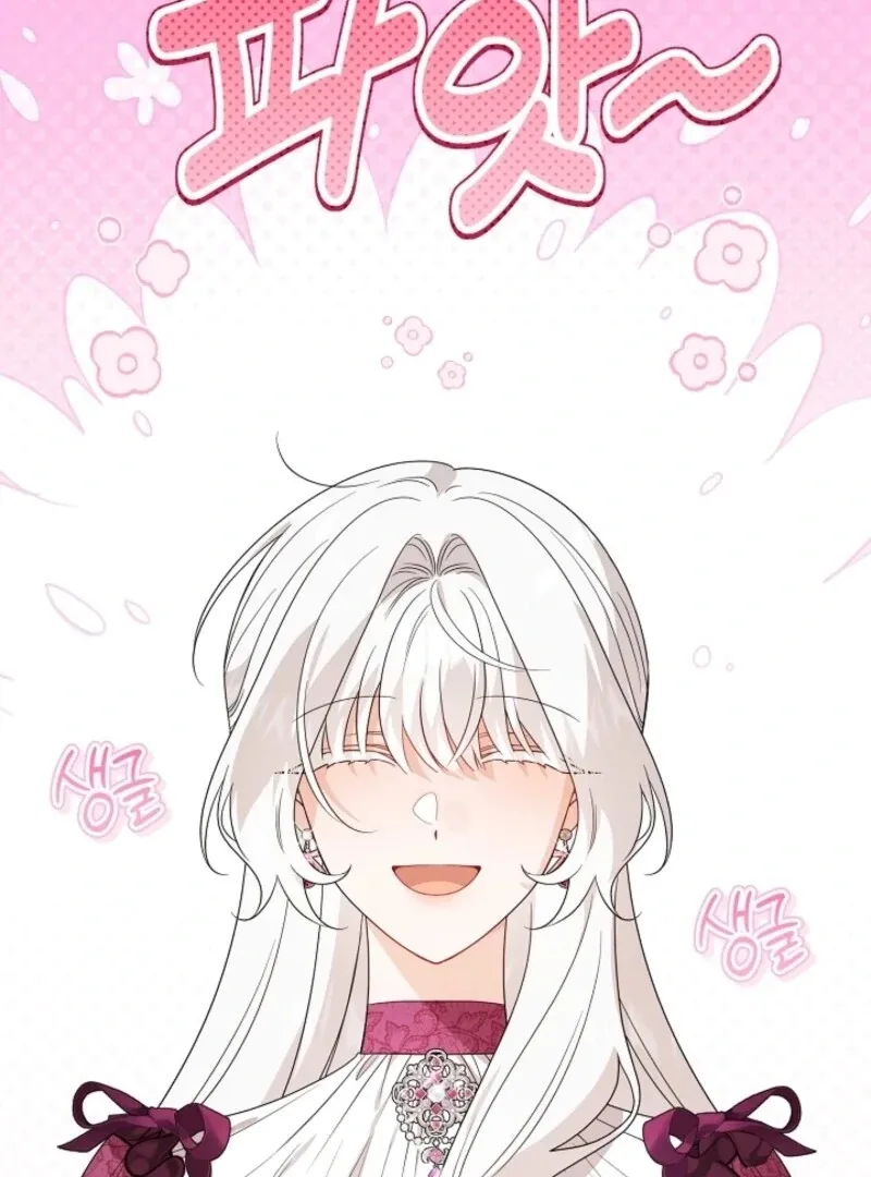 The Male Lead Is In Charge Of The Successor Chapter 99 page 54