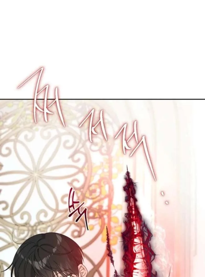 The Male Lead Is In Charge Of The Successor Chapter 100 page 102