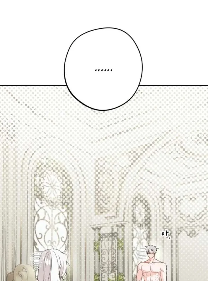 The Male Lead Is In Charge Of The Successor Chapter 100 page 99