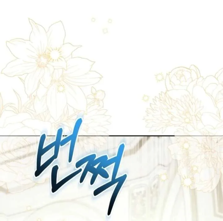 The Male Lead Is In Charge Of The Successor Chapter 100 page 68