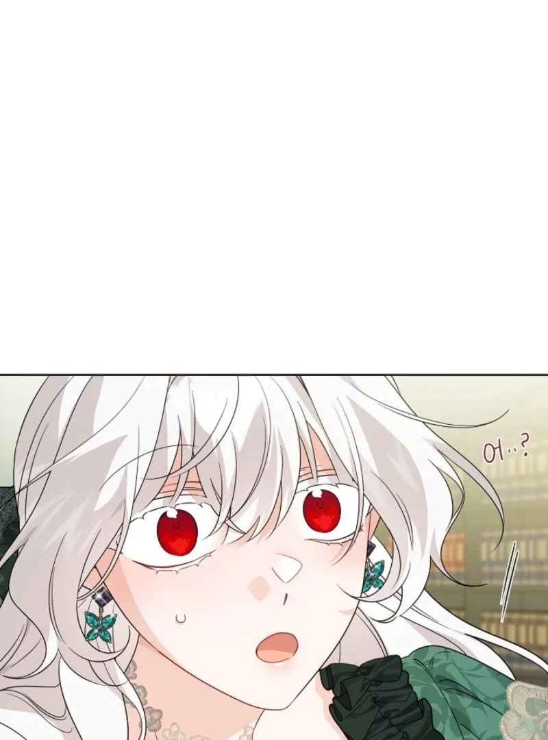 The Male Lead Is In Charge Of The Successor Chapter 95 page 112