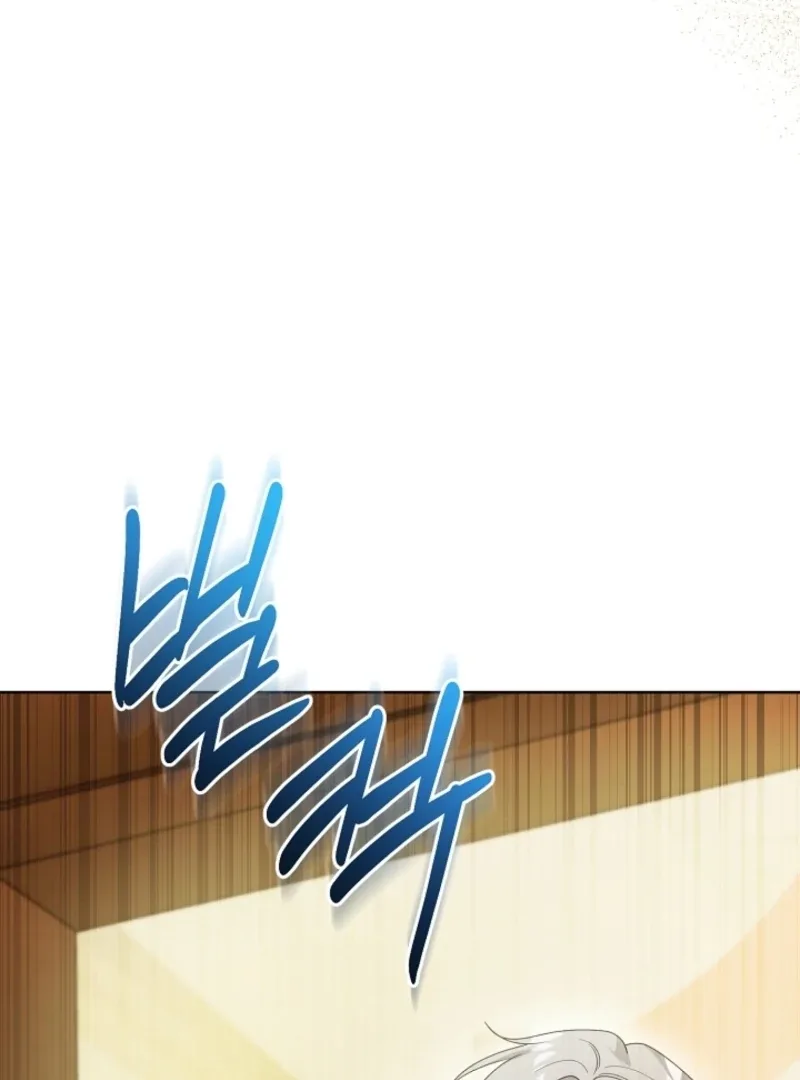 The Male Lead Is In Charge Of The Successor Chapter 95 page 109