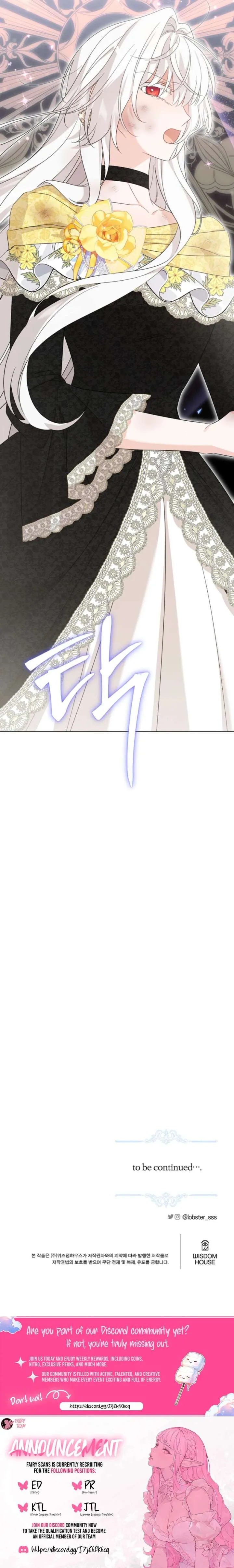 The Male Lead Is In Charge Of The Successor Chapter 110 page 14