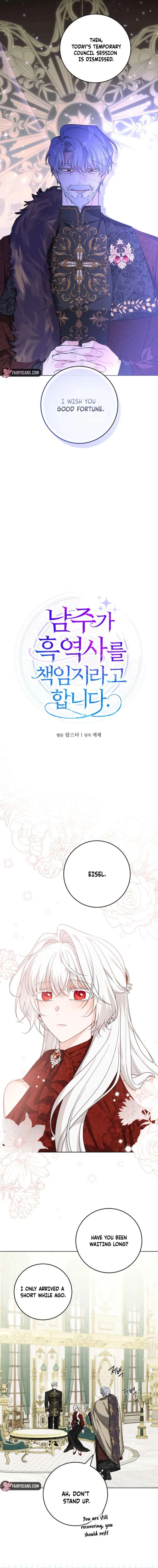 The Male Lead Is In Charge Of The Successor Chapter 112 page 5