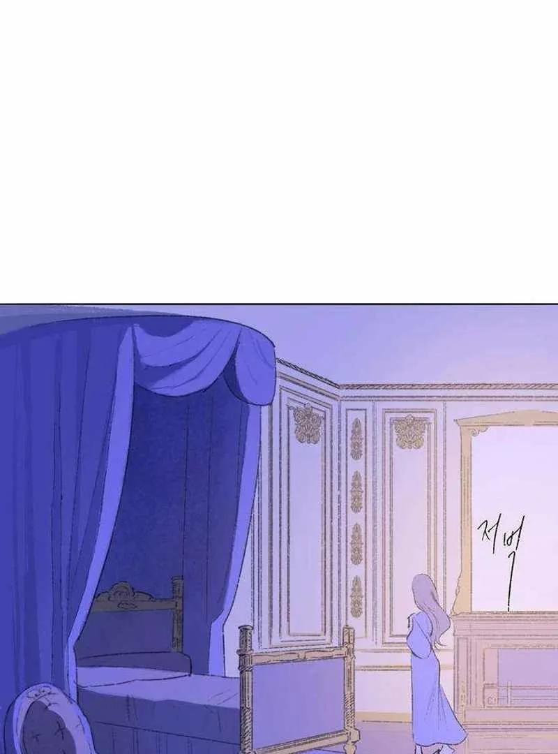 The Masked Revolution is Just for Your Sake Chapter 3 page 2
