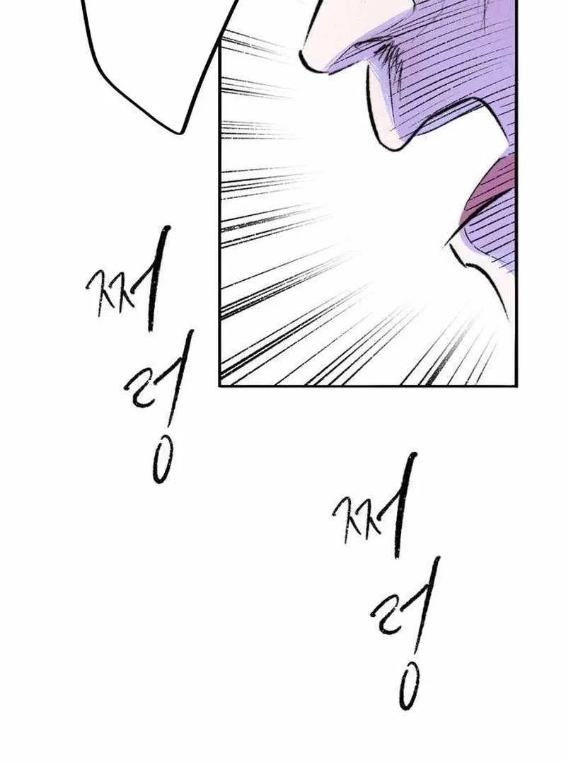 The Masked Revolution is Just for Your Sake Chapter 3 page 32