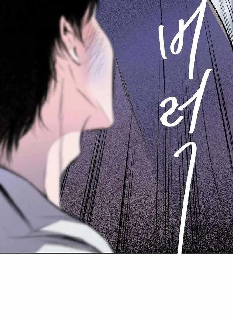 The Masked Revolution is Just for Your Sake Chapter 3 page 52